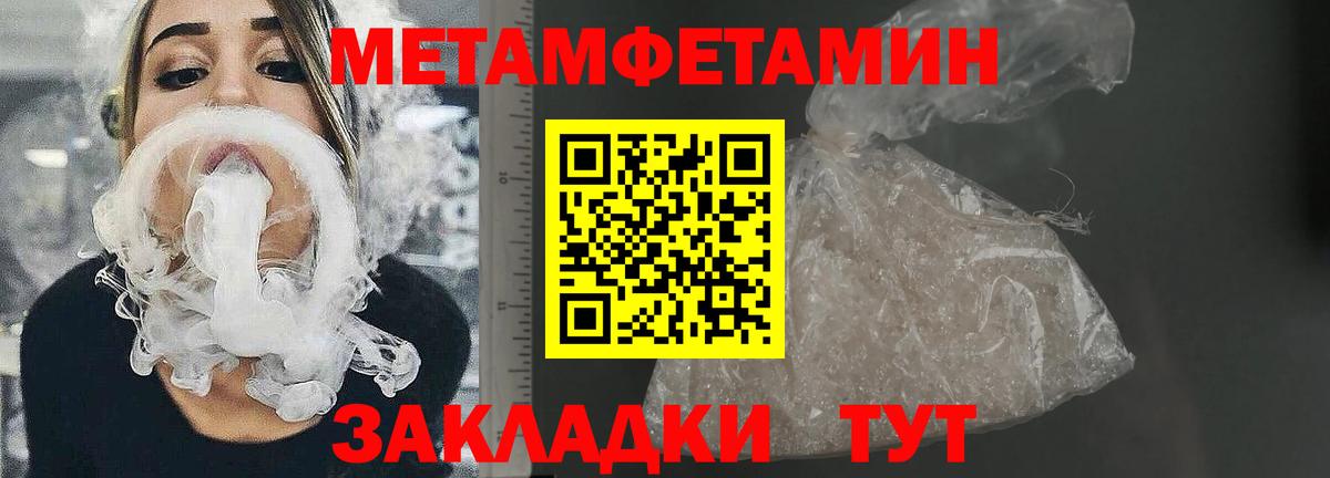 Amphetamine  Вход с VPN  Киселёвск  АМФЕТАМИН 97% 