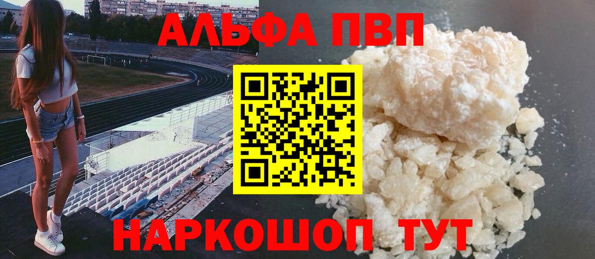 A PVP крисы CK Киселёвск