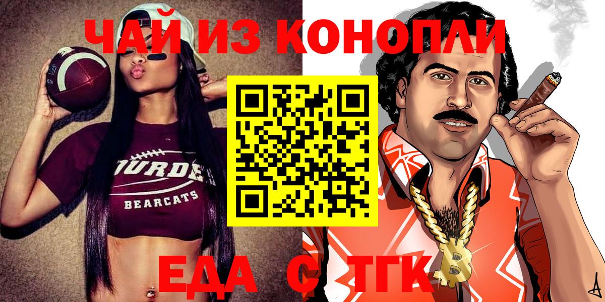 МЕТАМФЕТАМИН Киселёвск