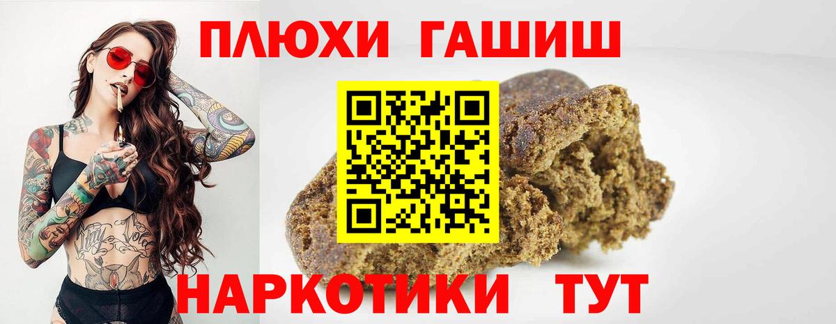 Киселёвск  Гашиш Изолятор  Гашиш  купить   Вход с VPN 