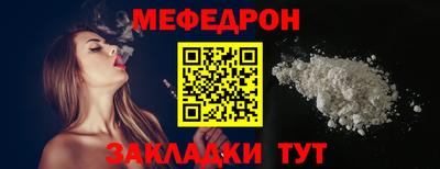 соль курить ск Ирбит