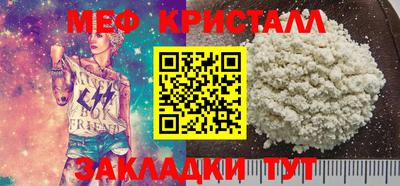 соль курить ск Ирбит