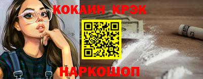 соль курить ск Ирбит