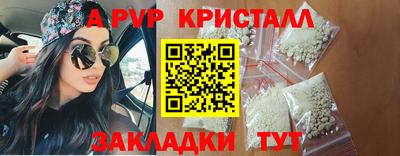 соль курить ск Ирбит