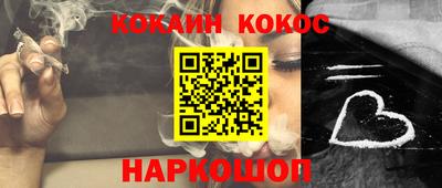 соль ск Изобильный