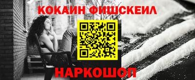 соль курить ск Ирбит