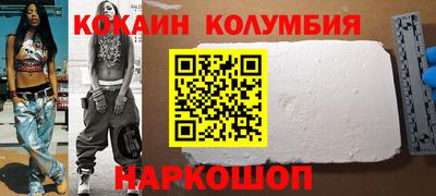 дистиллят марихуана Ипатово