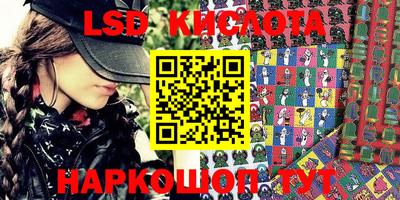 соль курить ск Ирбит