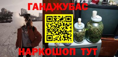 дистиллят марихуана Ипатово
