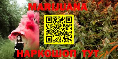дистиллят марихуана Ипатово