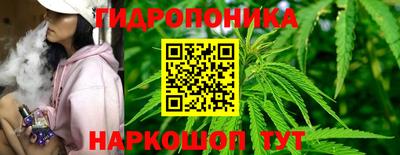 дистиллят марихуана Ипатово