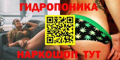 соль курить ск Ирбит