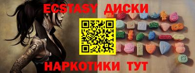соль курить ск Ирбит