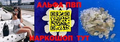дистиллят марихуана Ипатово