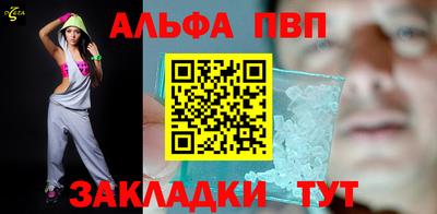 дистиллят марихуана Ипатово