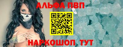 соль курить ск Ирбит