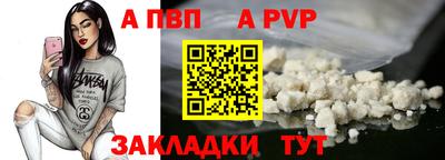 соль ск Изобильный
