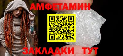 соль ск Изобильный
