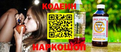 соль ск Изобильный