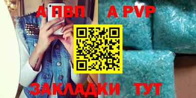 соль курить ск Ирбит