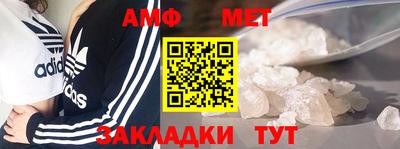 соль курить ск Ирбит