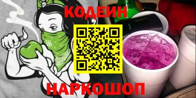 соль ск Изобильный