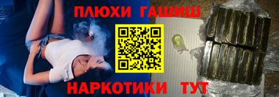 дистиллят марихуана Ипатово