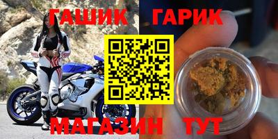 дистиллят марихуана Ипатово