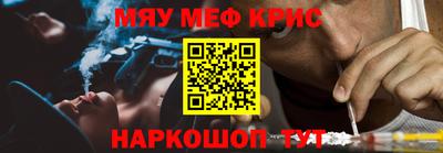 эйфоретик Кунгур
