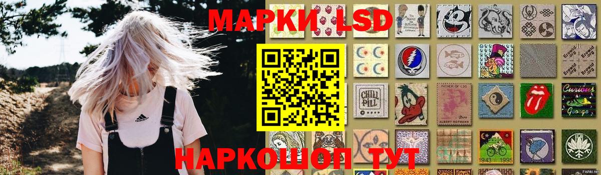 LSD-25 экстази кислота Киселёвск