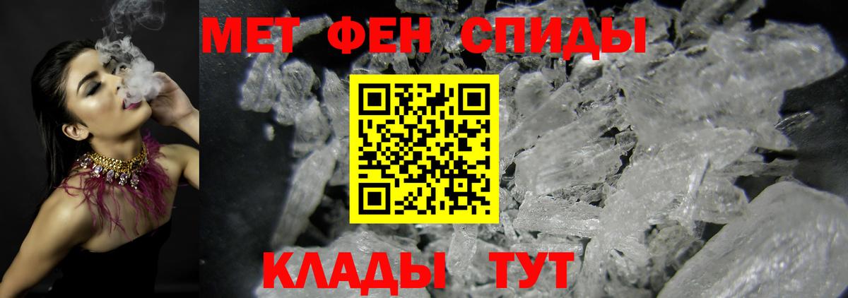 Первитин Декстрометамфетамин 99.9%  Первитин Декстрометамфетамин 99.9%  Киселёвск  Вход с VPN 