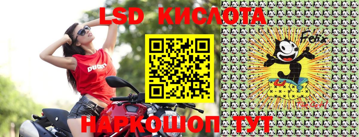 Марки NBOMe 1500мкг Киселёвск