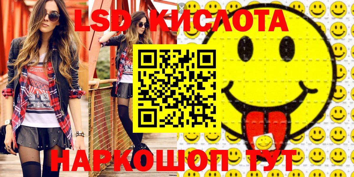 Марки N-bome 1,5мг  Марки NBOMe  Киселёвск  Марки N-bome 1,5мг  Вход с VPN 